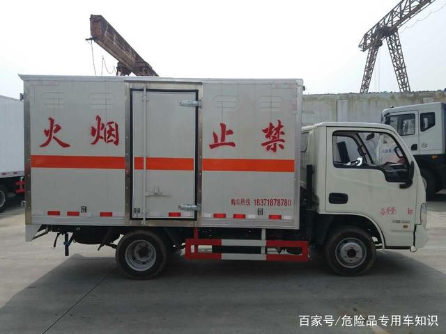 危險品貨物運輸?shù)馁Y質(zhì)認定