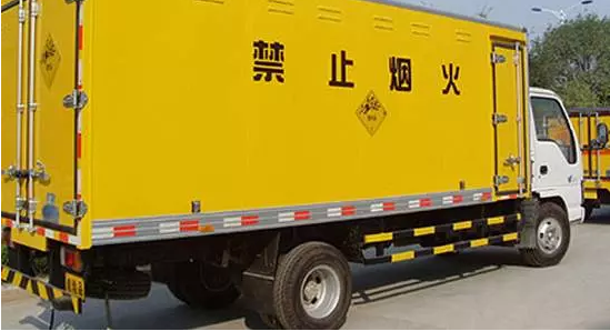 危險品貨物運輸資格證辦理需要哪